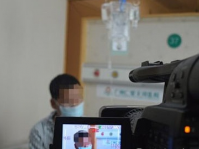 ���ӻ����ɷ������������۶�