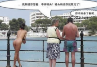 @Ϸ̫Ц˰@ôܵˆ