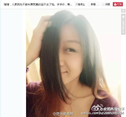 广州网名“VV灬薇薇”是谁 90后美女发帖求票的是谁 曝“VV灬薇薇”个人资料及照片