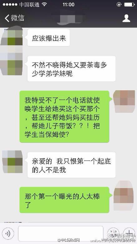 中央民族大学副教授萨茹拉是谁 副教授萨茹拉强迫学生送礼买书 曝萨茹拉个人资料