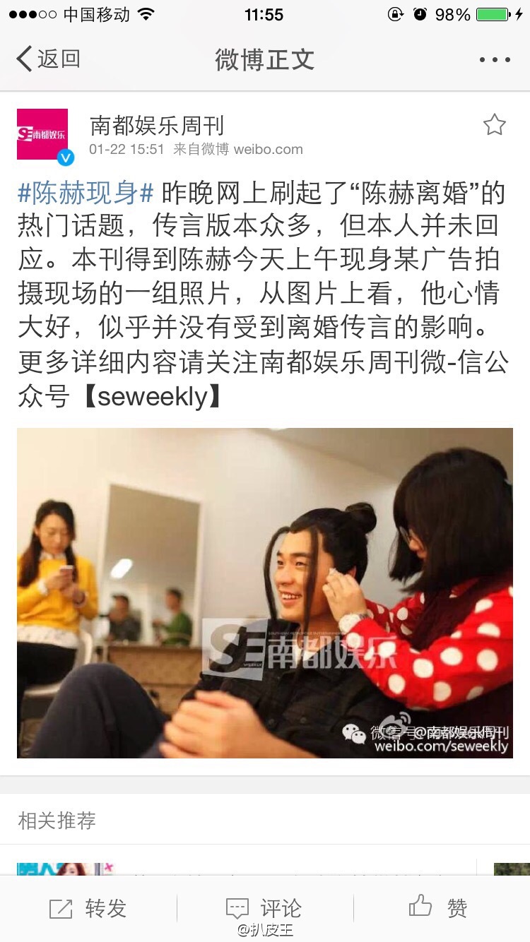 陈赫离婚的时候为什么没有崩溃|曝光后就崩溃了真相原因|拉前妻树立自己好男人形象