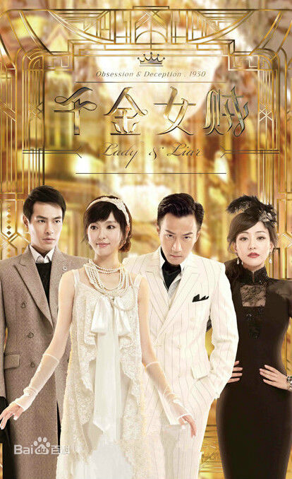 千金女贼石头的扮演者是谁 石头最后结局 石头的扮演者王彦霖个人资料