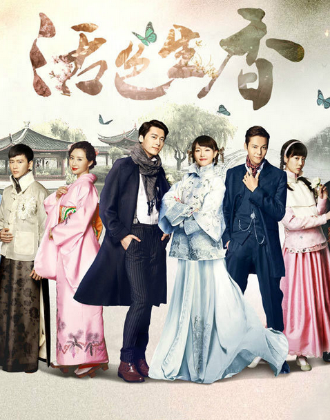 活色生香第4集剧情介绍及预告 宁家与文家斗香比赛