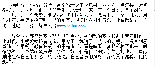 ÖйúºÃ¸èÇúÑîÃ÷Òã¸öÈË×ÊÁÏ΢²© ÑîÃ÷ÒãÑݳªÊ²Ã´¸èÇú ÑîÃ÷ÒãÑ¡Äĸöµ¼Ê¦