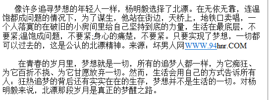 中国好歌曲杨明毅个人资料微博 杨明毅演唱什么歌曲 杨明毅选哪个导师