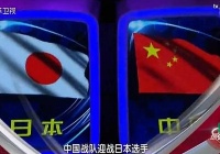 中国战队1:3日本战队 最强大脑视频 日本闪电心算女神童辻洼凛音资料