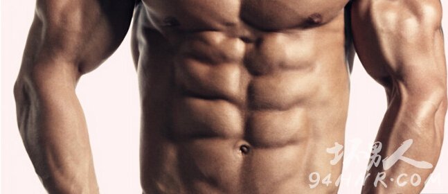 八条99%的人都不知道的健身小秘密