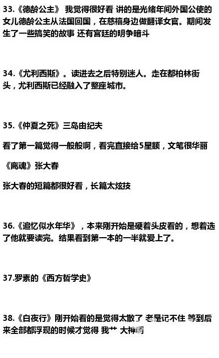 这些书你看之前以为很枯燥 结果一看却欲罢不能