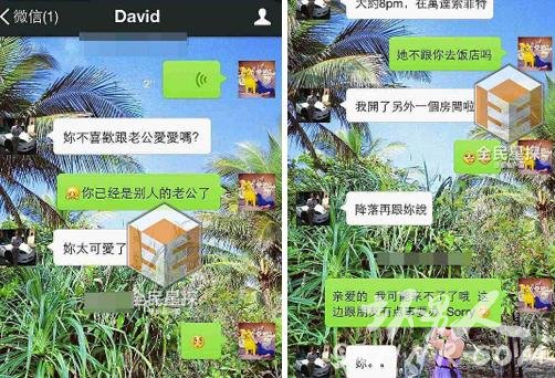 陶喆老婆(未婚妻)是谁 陶喆跟杨子晴什么关系 陶喆出轨是真的吗