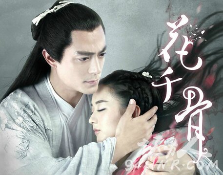 花千骨20150707期为什么没更新 花千骨第19集为什么没播