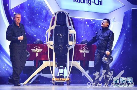 飞行喷射包首发预售160万 UFO悬浮站功能强大