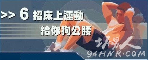 ¹·¹«ÑüÔõôÁ·Í¼½âÊÓÆµ