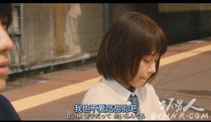 闪烁的爱情电影完整版在线观看 日本电影闪烁的爱情中字百度云网盘下载