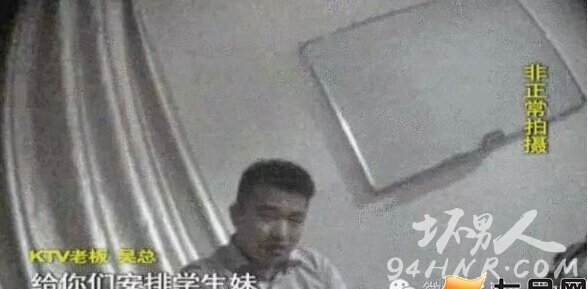 南京城市交通运输学校女学生在校园KTV当三陪视频 学生妹陪酒不雅视频