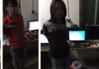 男子假扮美女玩家盗取游戏币 玩游戏如何辨别骗子 游戏装备被盗了怎么办