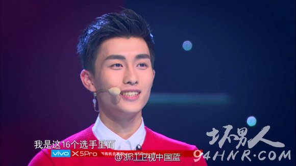 王钰威就读杭州大关中学