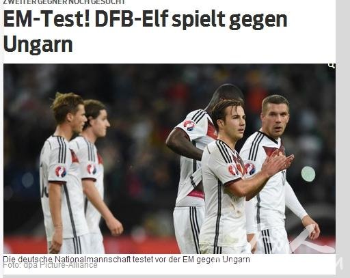 曝足协拒绝国足与世界杯冠军德国队踢热身赛 足协到底在搞什么鬼?