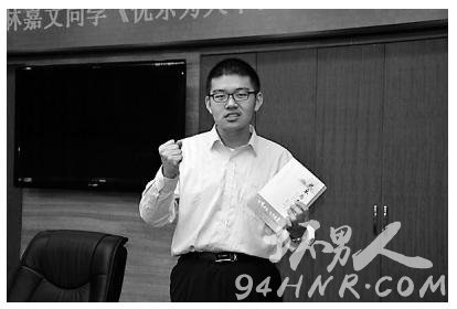 18岁史学奇才抑郁自杀 林嘉文个人资料|生前照片