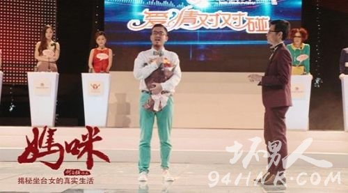 王洁曦妈咪电影大尺度床戏照片