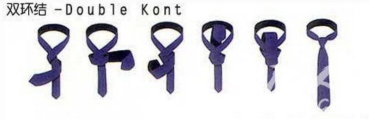 男人必学搭配技巧 职场男士宝典之正装如何打领带