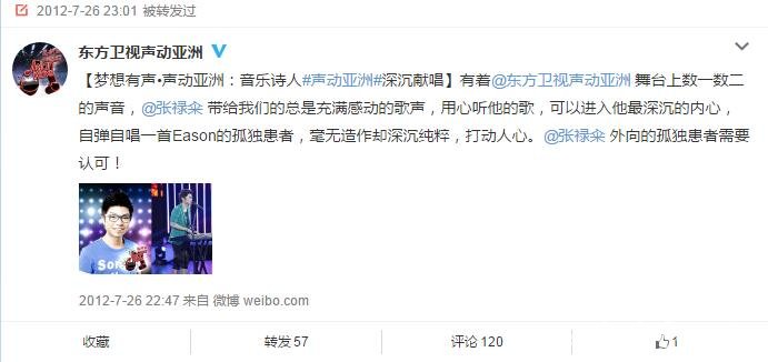 张䘵籴声动亚洲视频是哪一期