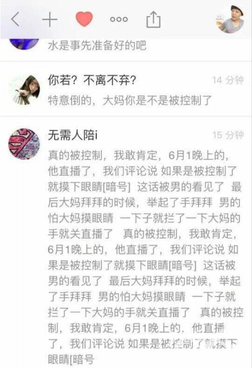 网友评论