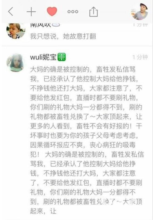 网友评论