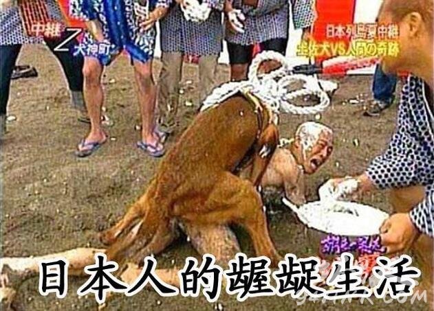 日本人的龌龊生活