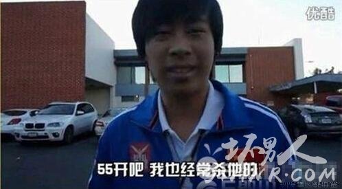 卢本伟为什么叫五五开