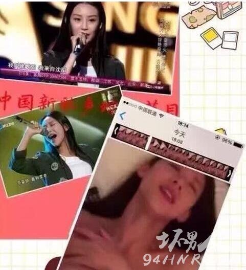 徐歌阳不雅视频