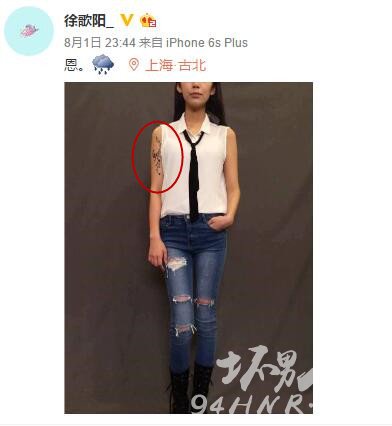 徐歌阳视频