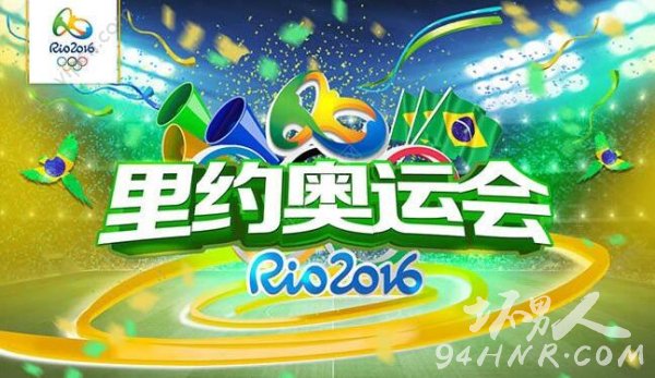 里约奥运会闭幕式