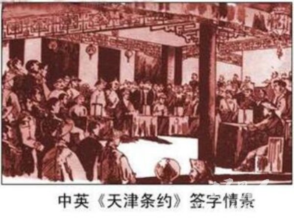 天津条约