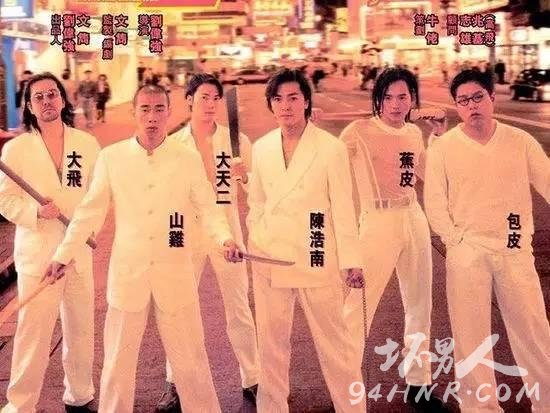 为什么把警察叫做条子?