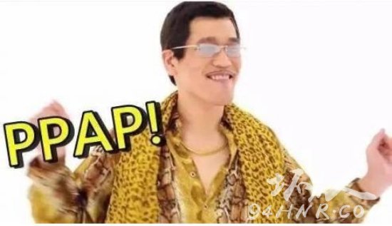 PPAP是什么意思