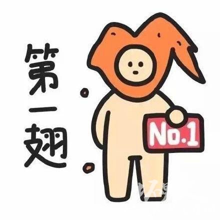 藍瘦香菇最新表情包