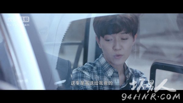 李大宝开的白色小车是什么车