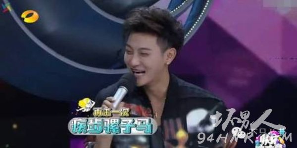 疾步骡子马是什么意思