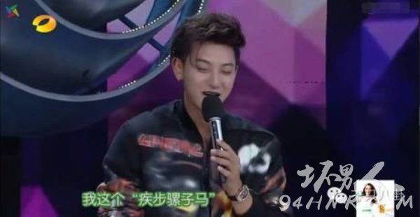 疾步骡子马是什么意思