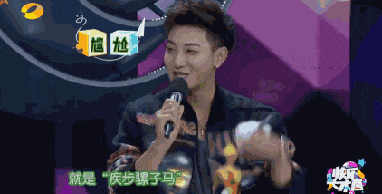 疾步骡子马是什么意思