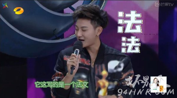 疾步骡子马是什么意思