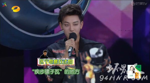 疾步骡子马是什么意思