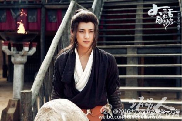 黄子韬版至尊宝曝光