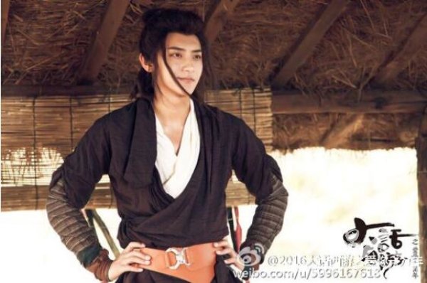 黄子韬版至尊宝曝光