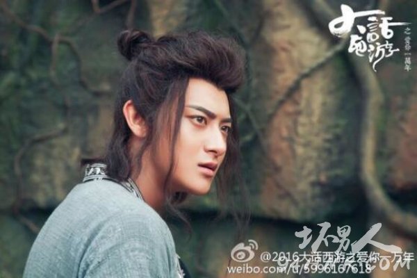 黄子韬版至尊宝曝光