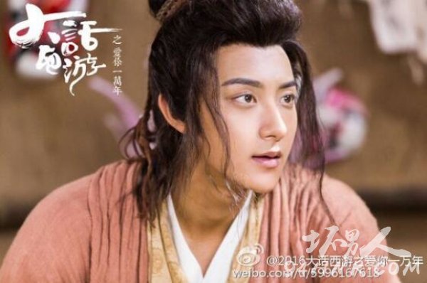 黄子韬版至尊宝曝光