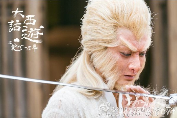 黄子韬版至尊宝曝光