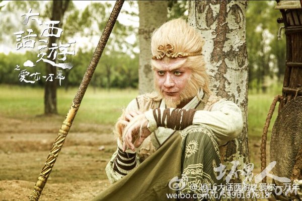 黄子韬版至尊宝曝光