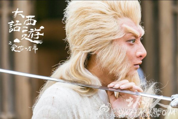 黄子韬版至尊宝曝光