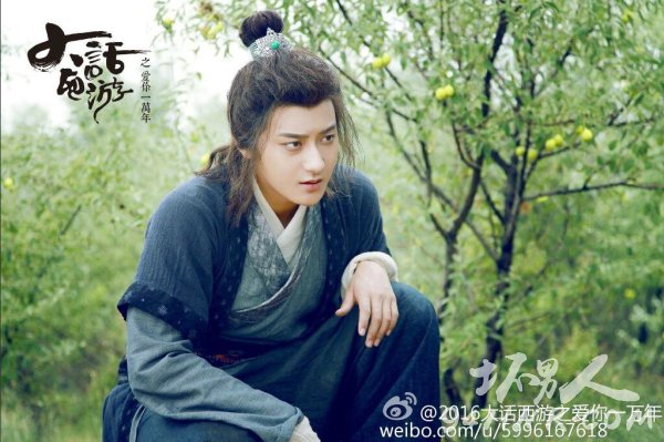 黄子韬版至尊宝曝光